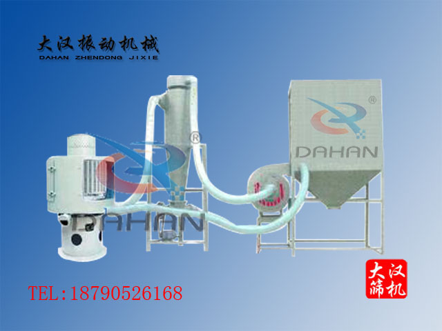 氣流篩分機(jī) 氣流篩分機(jī)