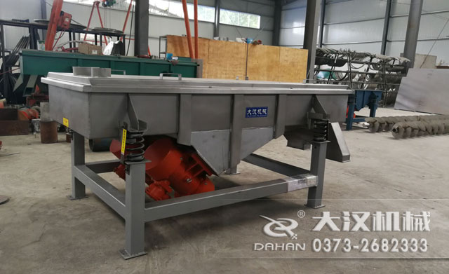 葡萄干除雜直線(xiàn)篩分機(jī)