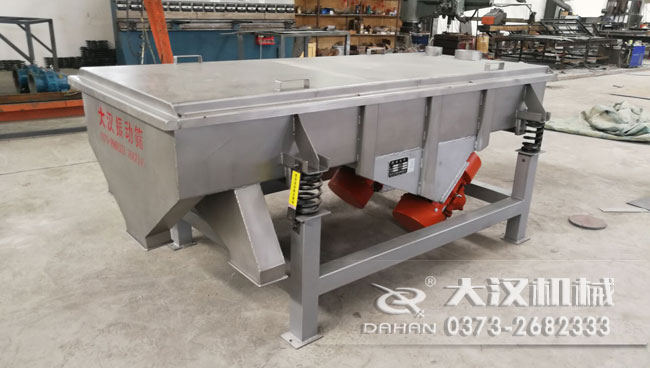 葡萄干除雜直線(xiàn)振動(dòng)篩分機(jī)